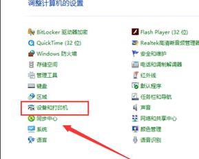 一起在win10系统上使用游戏手柄 win10电脑上如何连接和使用游戏手柄