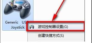 一起在win10系统上使用游戏手柄 win10电脑上如何连接和使用游戏手柄