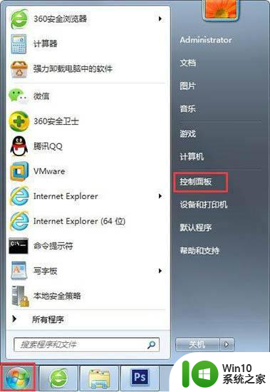 win7本地组策略编辑器找不到如何恢复 win7组策略编辑器丢失怎么解决