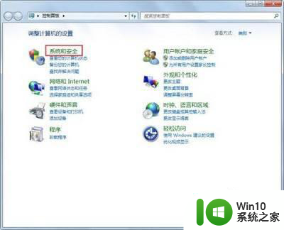 win7本地组策略编辑器找不到如何恢复 win7组策略编辑器丢失怎么解决