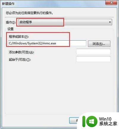 win7本地组策略编辑器找不到如何恢复 win7组策略编辑器丢失怎么解决