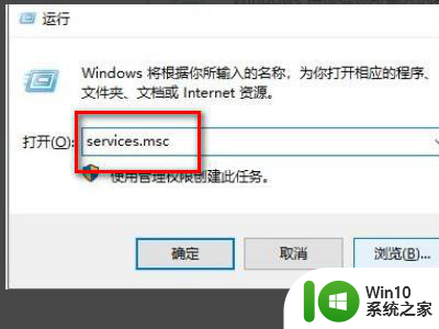 教你取消win10音量混合器里的静音 win10音量混合器如何取消应用程序的静音