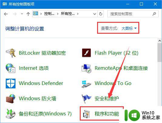 clinfo.exe 损坏的镜像 解决Win10运行程序提示损坏的映像错误0xc0000020方法