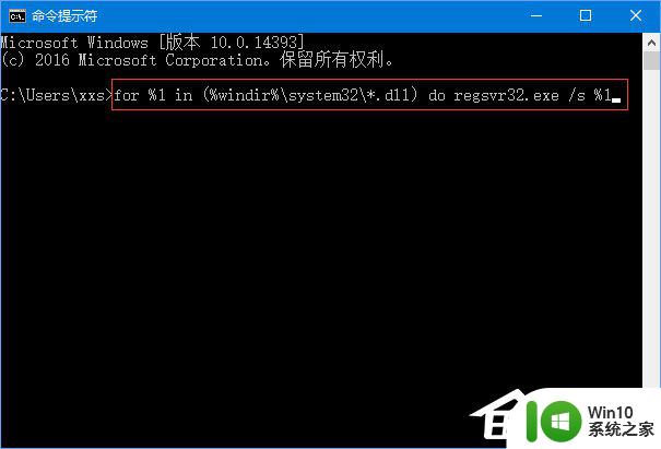 clinfo.exe 损坏的镜像 解决Win10运行程序提示损坏的映像错误0xc0000020方法