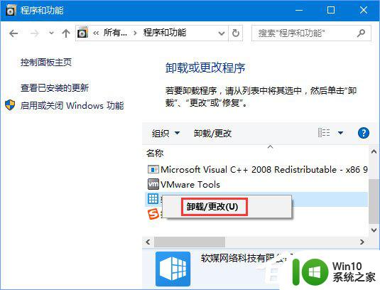 clinfo.exe 损坏的镜像 解决Win10运行程序提示损坏的映像错误0xc0000020方法