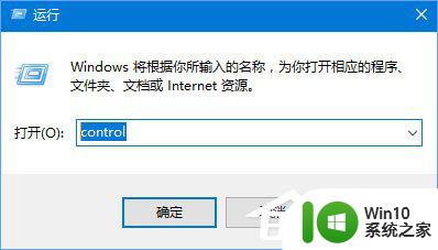 clinfo.exe 损坏的镜像 解决Win10运行程序提示损坏的映像错误0xc0000020方法