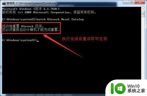 win10频繁提示无法启动SENS服务的解决方法 win10频繁提示无法启动SENS服务怎么办