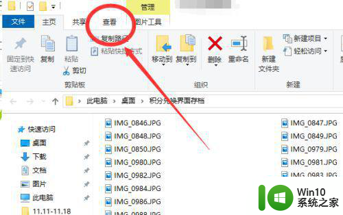 windows10不显示缩略图解决方法 Windows10缩略图无法显示怎么办