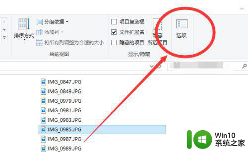 windows10不显示缩略图解决方法 Windows10缩略图无法显示怎么办