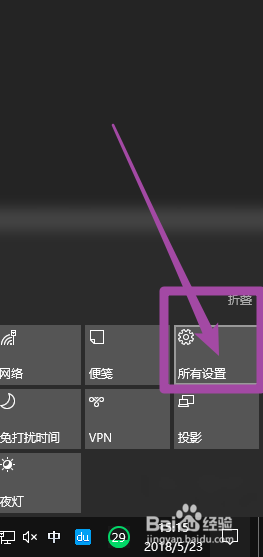 按键显示怎么设置 win10怎么使用虚拟键盘