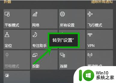 win10游戏全屏时切换到桌面为什么会黑屏几秒 win10全屏切换游戏黑屏几秒原因