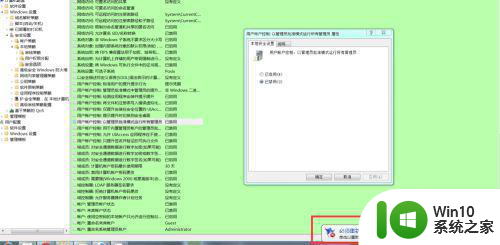 win7保存文件提示没有权限的解决步骤 Win7旗舰版保存文件权限获取方法