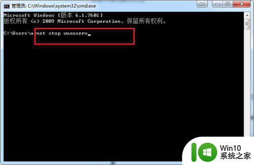 win7 32位无法安装net framework 4.0如何修复 win7 32位安装.net framework失败原因