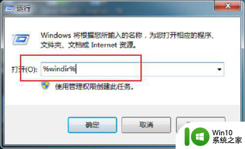 win7 32位无法安装net framework 4.0如何修复 win7 32位安装.net framework失败原因