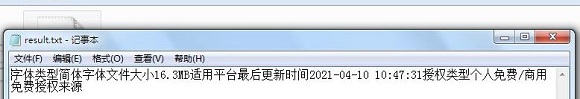 怎么用qq的图片转文字 QQ图片转文字的步骤