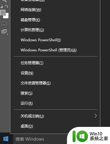 win10电脑开机显示Desktop不可用解决方法 win10 开机后桌面不可用怎么办