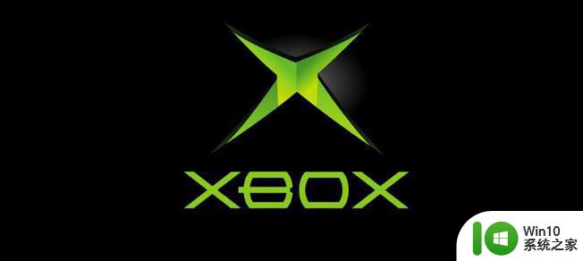 在xbox上下载游戏慢如何解决 Xbox下载速度慢怎么办