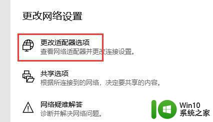 在xbox上下载游戏慢如何解决 Xbox下载速度慢怎么办