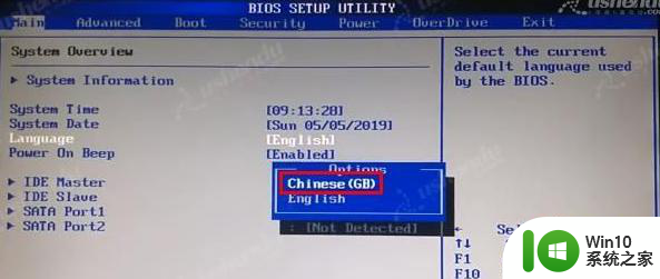 昂达N78G5D3主板进入bios设置U盘启动教程 昂达N78G5D3主板如何设置U盘启动步骤