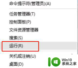 win10开机默认开启小键盘的设置方法 win10开机自动启用小键盘的设置方法