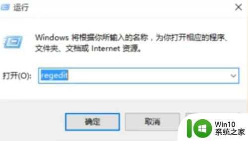 win10开机默认开启小键盘的设置方法 win10开机自动启用小键盘的设置方法