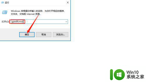 win10取消远程桌面账户登录密码的步骤 Win10如何取消远程桌面账户登录密码
