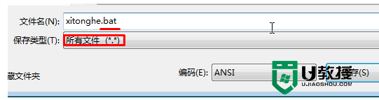 win7垃圾批处理器设置方法 win7垃圾批处理器编辑教程