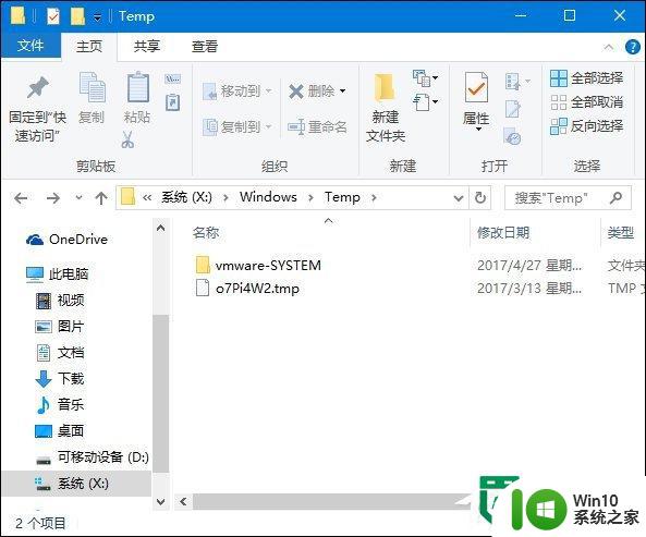 windows10可以清理C盘文件有哪些 windows10系统清理工具推荐