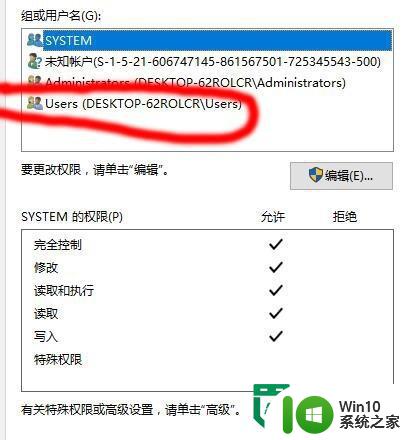 优盘txt文件拒绝访问的解决方法 优盘txt文件无法打开解决方案