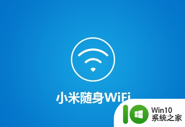 小米随身wifi云u盘使用说明 小米wifi云U盘连接方法