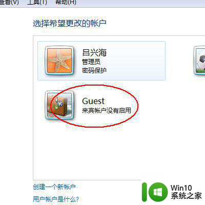 win7系统登录页面禁止显示guest账户方法 win7系统如何禁用登录页面的guest账户