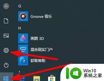 电脑w10打印机共享文件夹网络那里怎么不显示 Windows 10打印机共享文件夹网络无法显示问题解决