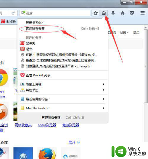win10火狐浏览器收藏夹路径在那个文件夹 Win10火狐浏览器收藏夹保存路径