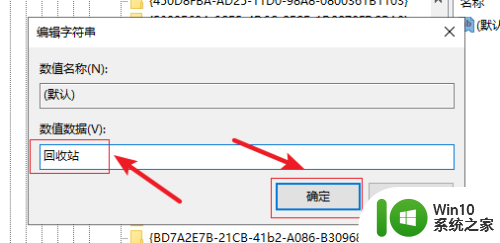 win10误删系统文件 win10系统文件误删怎么恢复数据