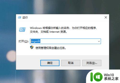 win10误删系统文件 win10系统文件误删怎么恢复数据