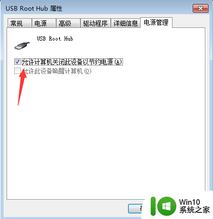 U盘插入电脑USB接口没有反应怎么办 U盘插入电脑USB接口无法识别怎么办