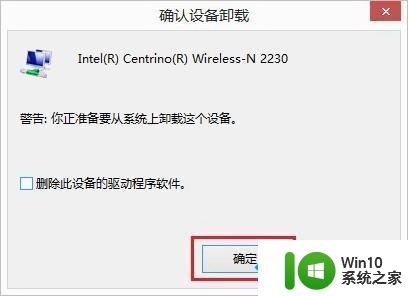 ​windows10无线网卡驱动不小心被卸载怎么办 Windows10无线网卡驱动被卸载后如何重新安装