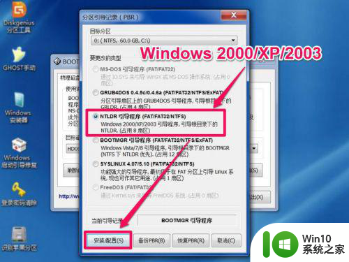 win7电脑开机报windows boot manager错误怎么修复 win7电脑开机报windows boot manager错误怎么处理