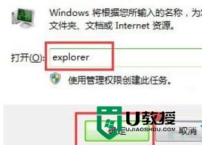 xp系统取消开机停留怎么设置 xp系统如何取消开机停留