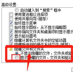 win7系统u盘有文件但是显示是空的详细解决方法 win7系统u盘有文件但是显示为空怎么办