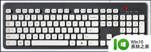 台式电脑键盘数字键没反应怎么办 Win10 台式机 小数字键盘 无法输入数字怎么办