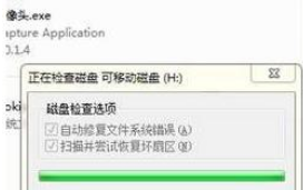 win7复制文件提示一个意外错误使您无法复制该文件怎么修复 Win7复制文件时出现意外错误怎么解决