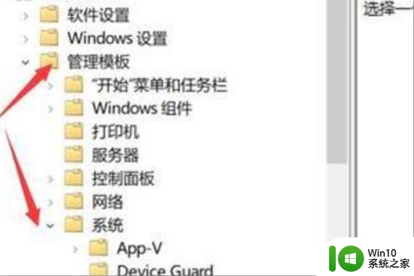 win7系统显卡被停止代码43怎么解决 win7系统显卡出现代码43怎么处理