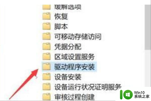 win7系统显卡被停止代码43怎么解决 win7系统显卡出现代码43怎么处理