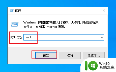 win10系统造字程序 Win10系统自带造字软件怎么使用