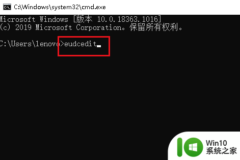 win10系统造字程序 Win10系统自带造字软件怎么使用