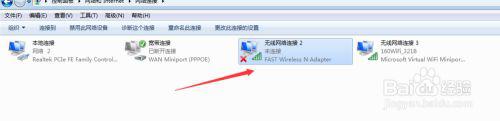 win7电脑无线网络连接不上有个红叉修复方法 win7电脑无线网络连接有红叉怎么办