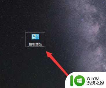 联想笔记本装win10快速启动功能没有怎么解决 联想笔记本win10快速启动功能失效怎么处理