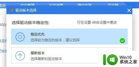 lbp2009在win10上未指定不会打印怎么处理 win10系统下LBP2009无法打印怎么办