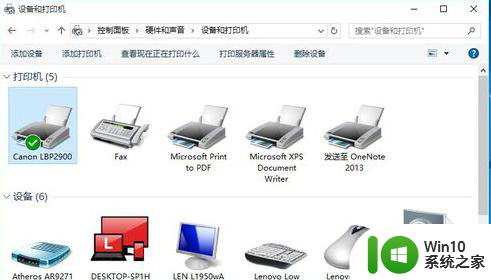 lbp2009在win10上未指定不会打印怎么处理 win10系统下LBP2009无法打印怎么办